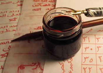 Safran Mürekkebi Nedir?